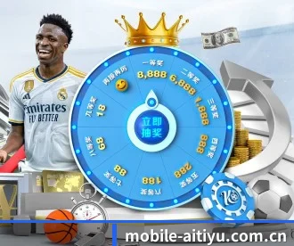 mobile-aitiyu.com.cn APP